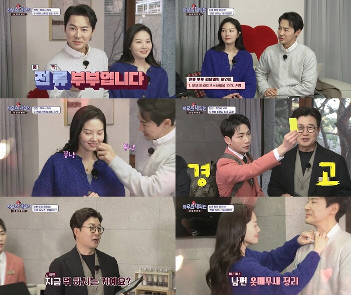 엠티비하우스 이미지