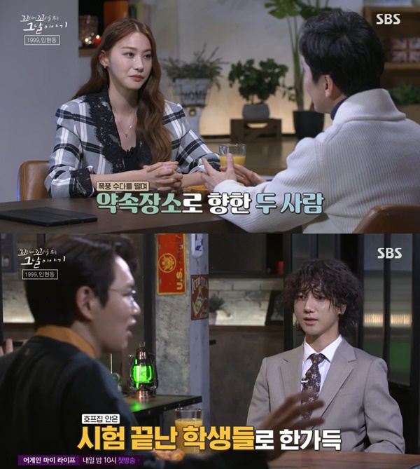 수연호프 이미지