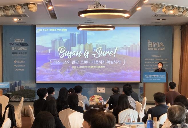 국제방역공사 이미지