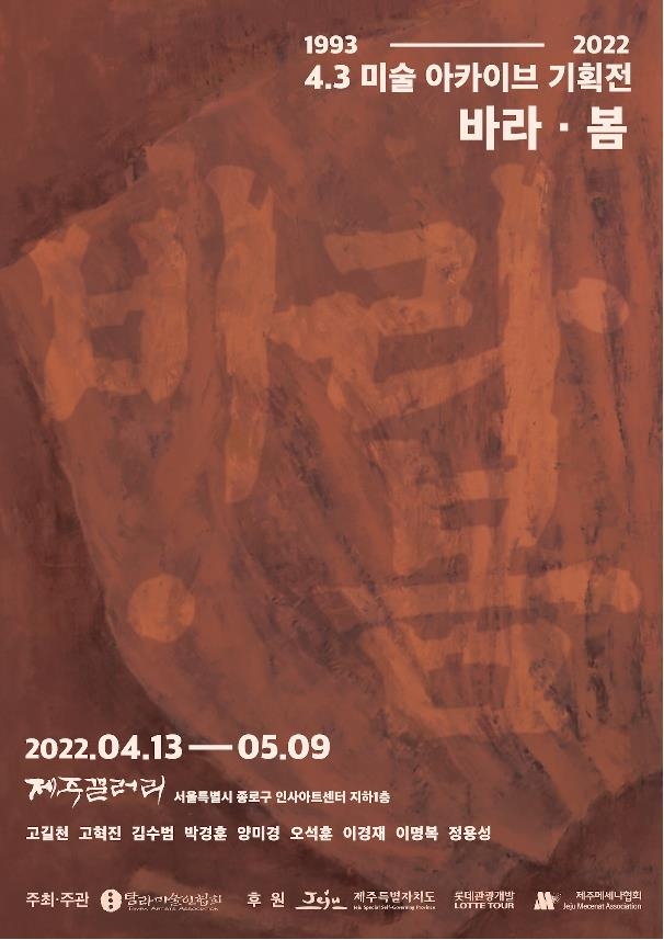 바라 이미지