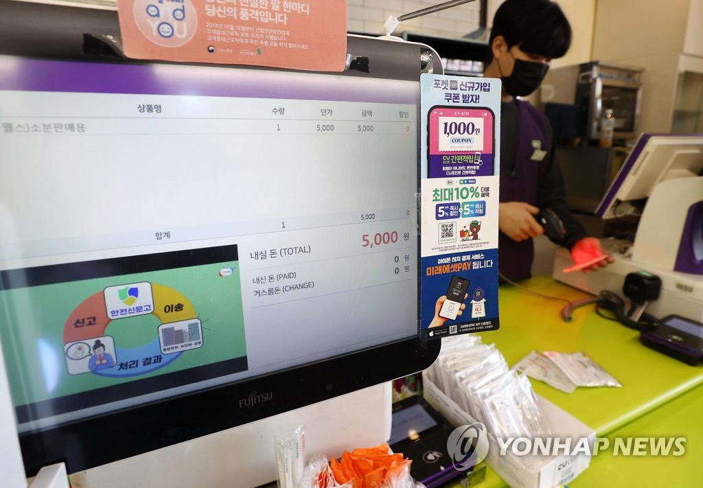 CU 명륜성대점 이미지