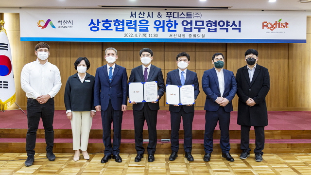푸디스트 이미지