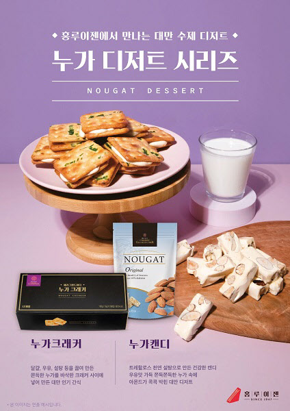 홍루이젠 이미지