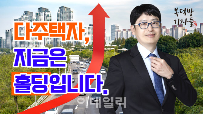 복덕방 이미지