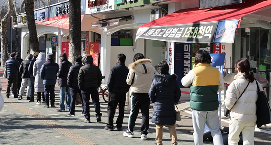 오늘로또복권판매점 이미지
