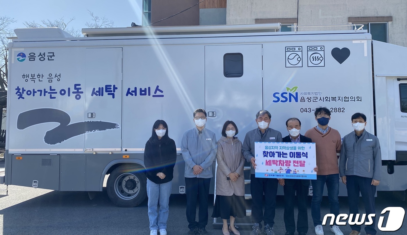한국특수세탁 이미지