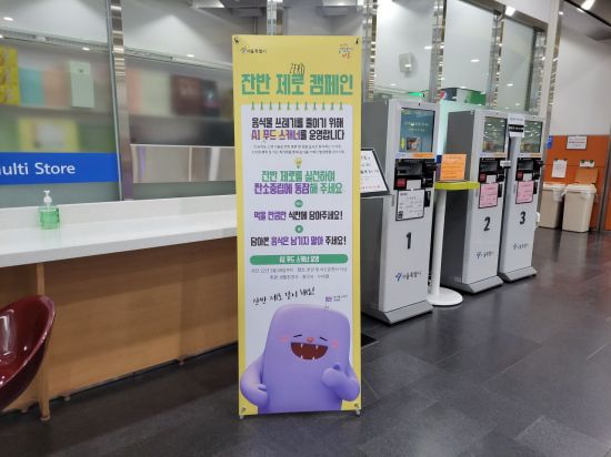 직원식당 이미지