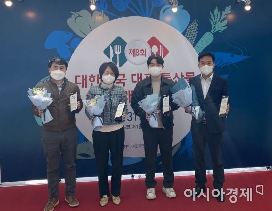 한국천마영농조합법인 이미지