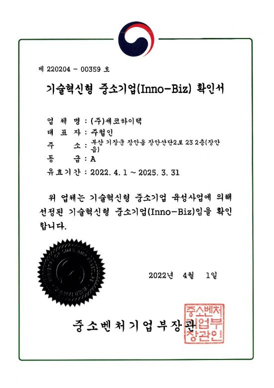 하이텍벤쳐 이미지