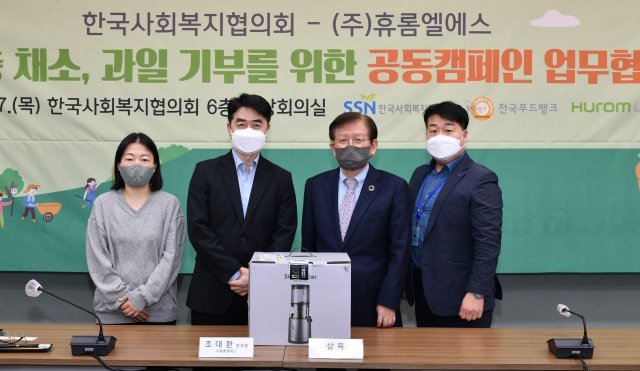 바로그린푸드 이미지