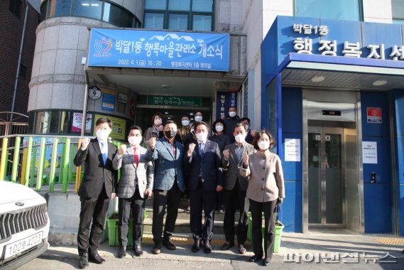 행복마을 이미지
