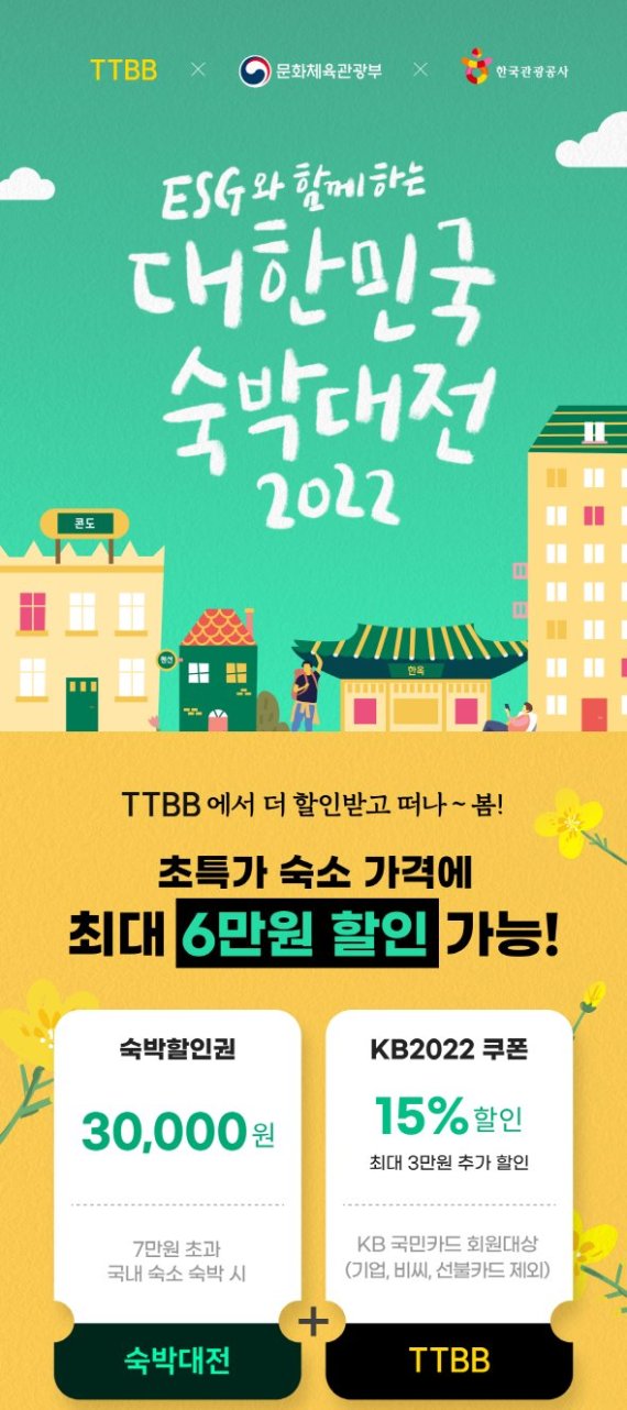 비비모바일 이미지