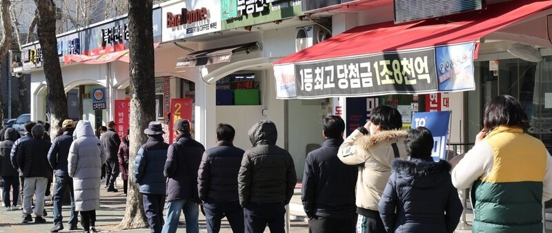 오늘로또복권판매점 이미지