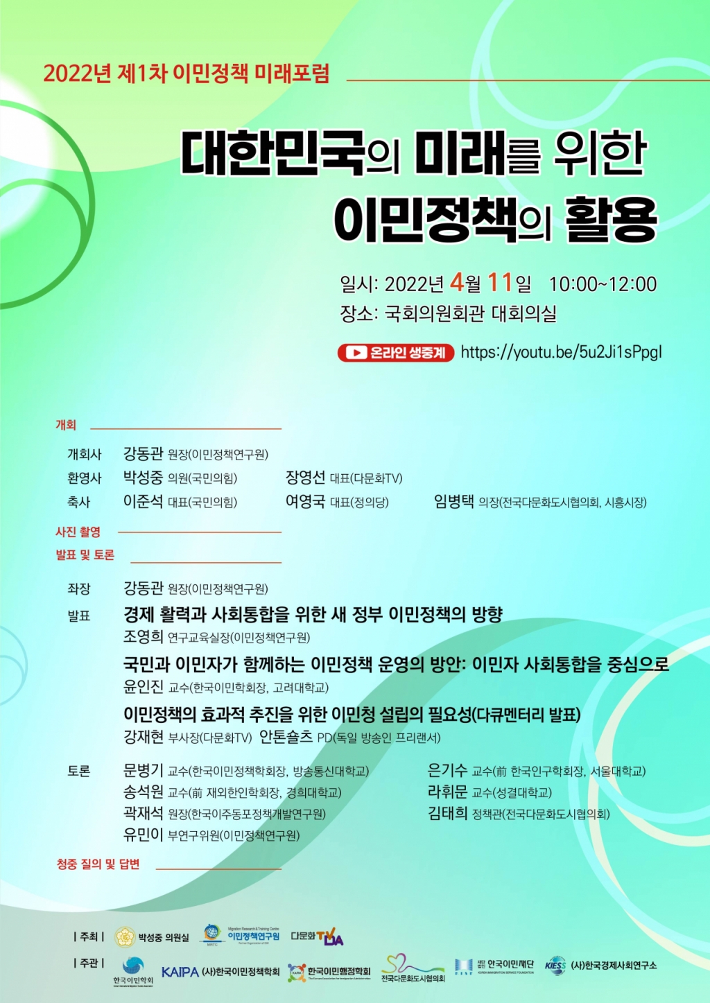 도시정책연구소 이미지