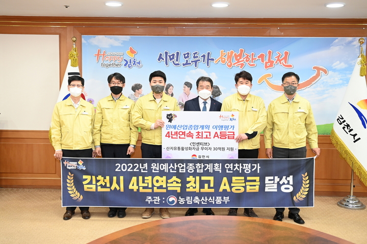 한국원예유통 이미지