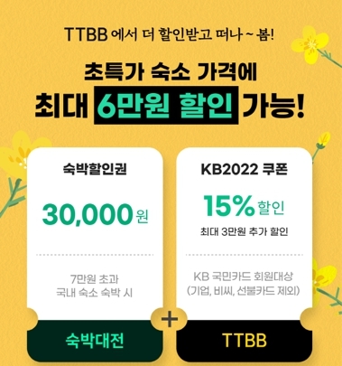 비비모바일 이미지