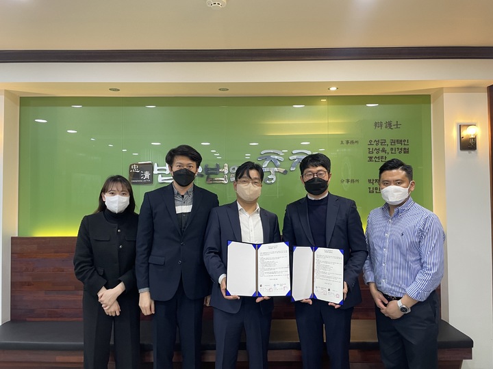 법무법인충청 이미지