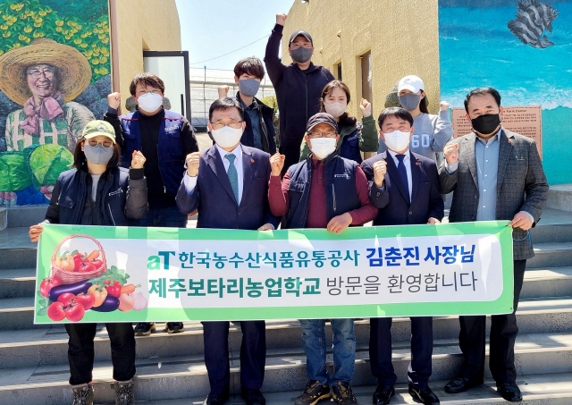 청정제주유통 이미지
