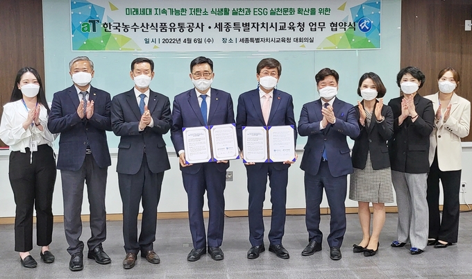 그린유통 이미지