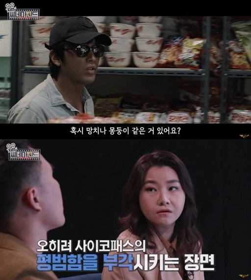 영화슈퍼 이미지
