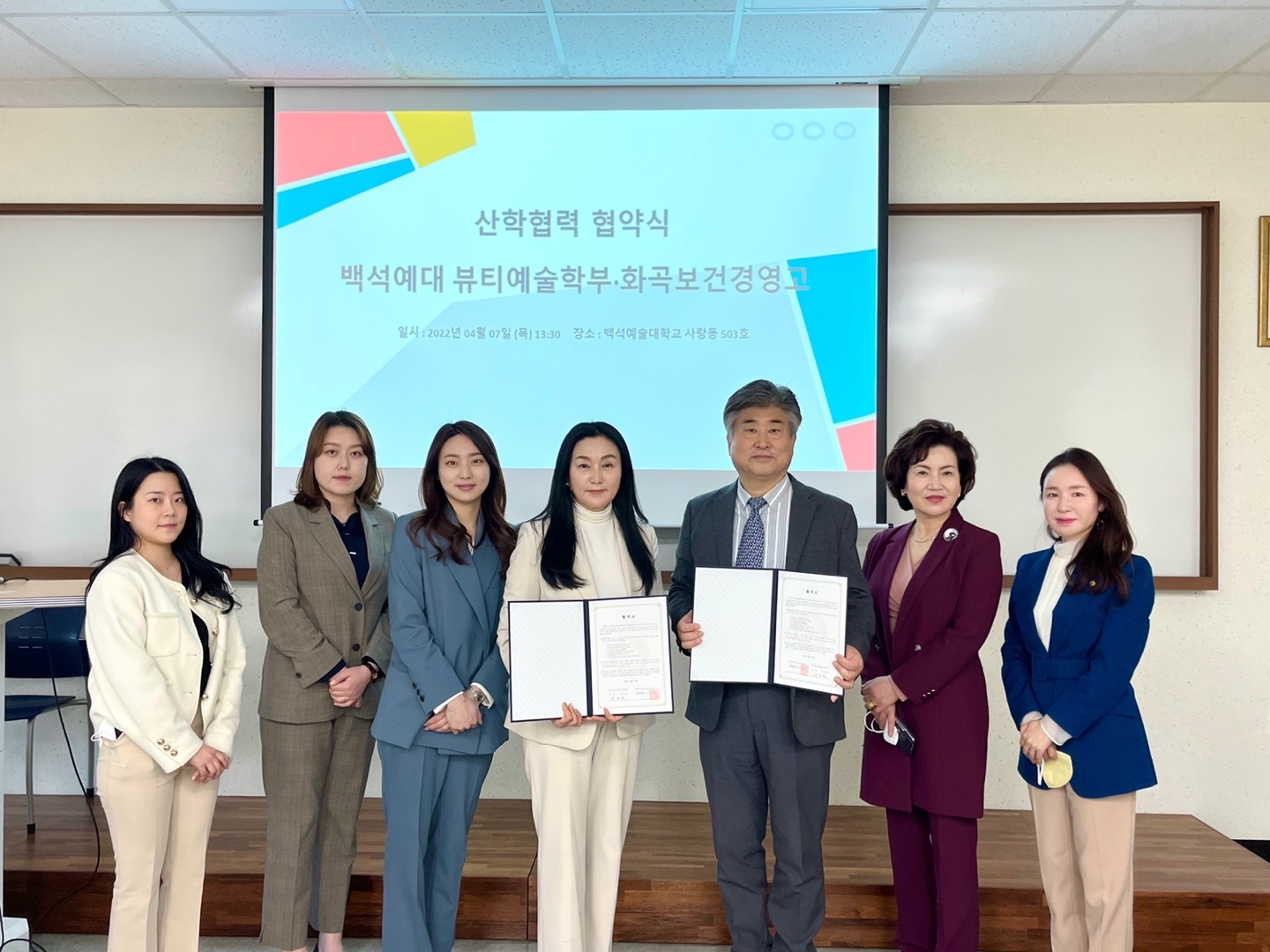화곡보건경영고등학교 이미지