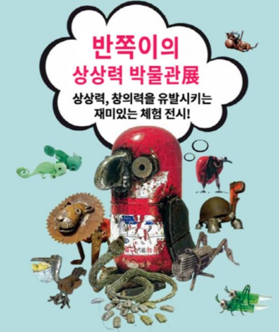 대가야 이미지
