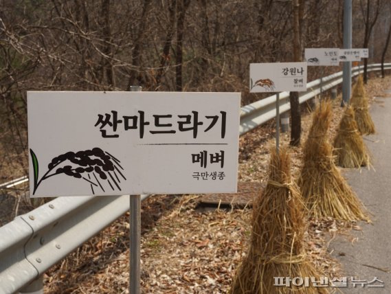 우보유통 이미지