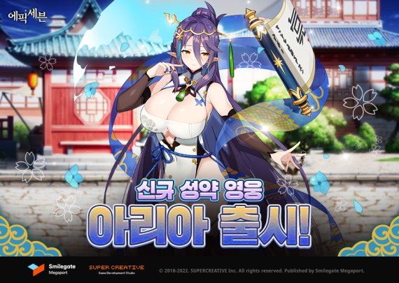 아리아네 이미지