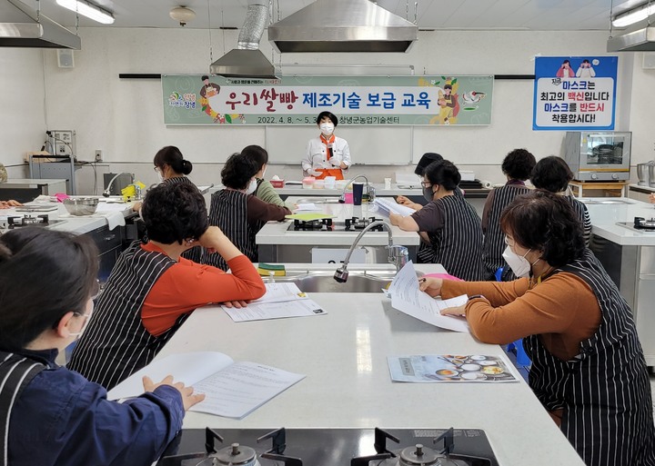 우리쌀빵연구회 이미지