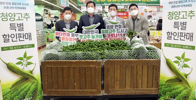 청양농협하나로마트 이미지