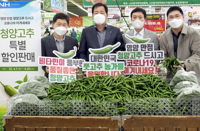 청양농협하나로마트 이미지