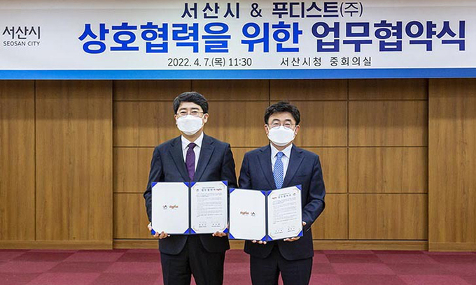 푸디스트 이미지