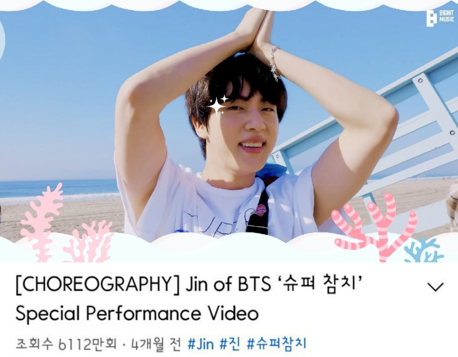 팔딱팔딱 이미지