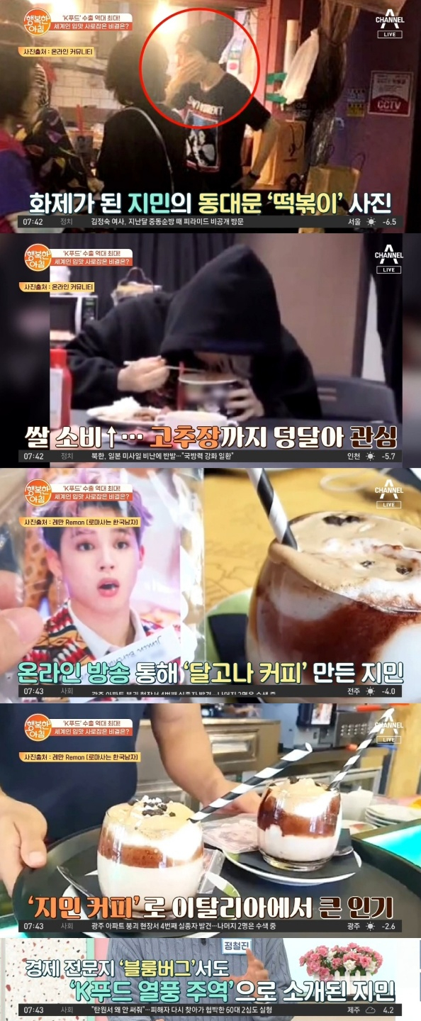 무한푸드 이미지