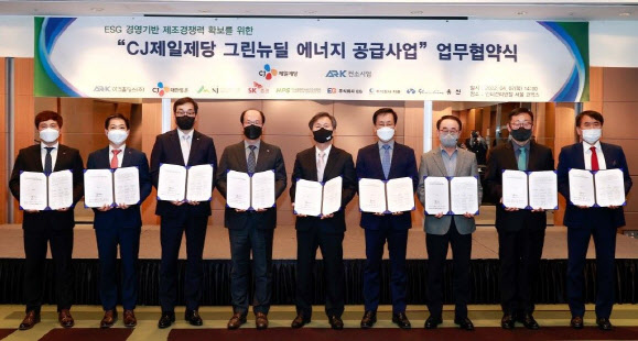 제일에너지 이미지