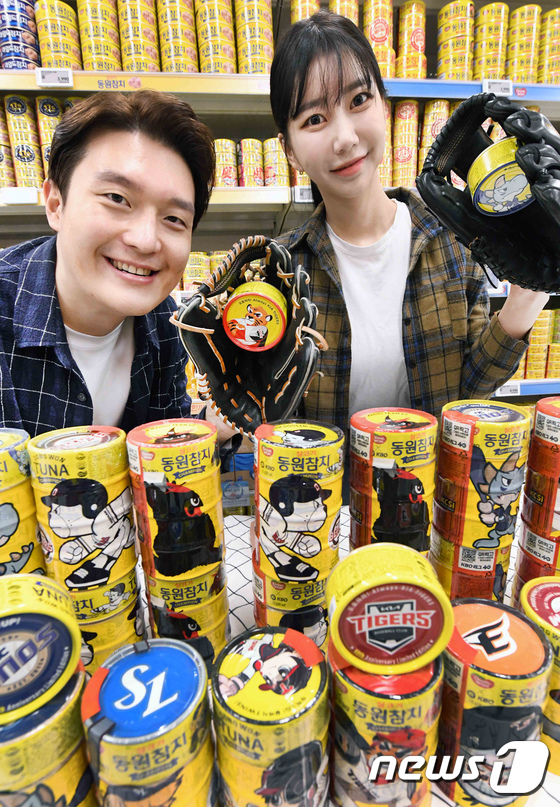 참치플러스 이미지