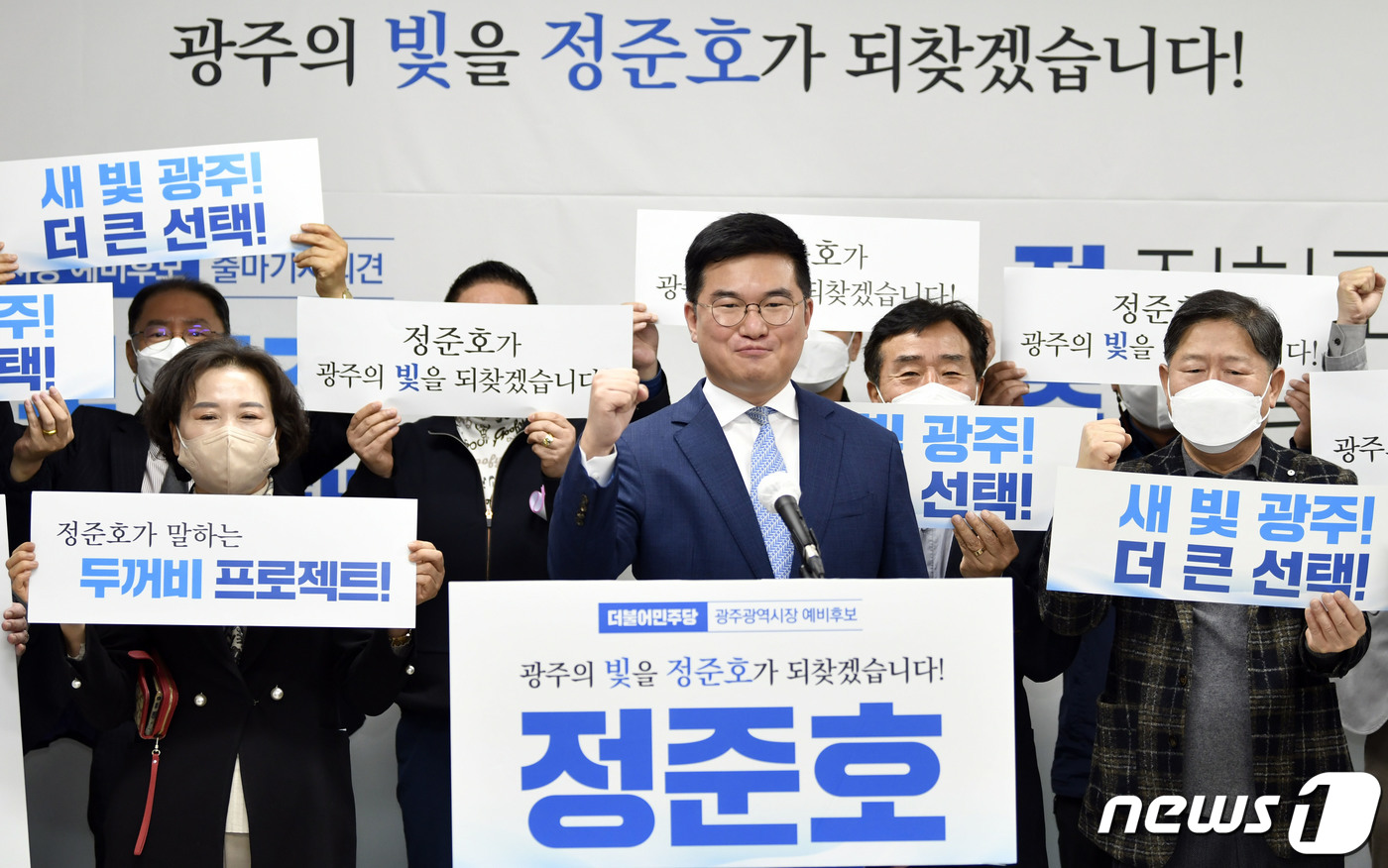 정준호변호사사무실 이미지