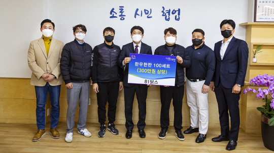 닭스 이미지