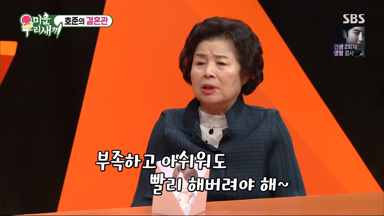 조바 이미지