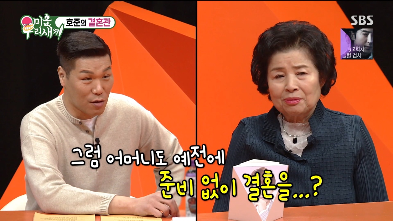 조바 이미지