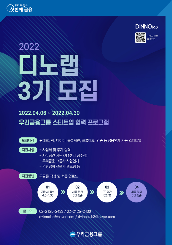 디노랩 이미지