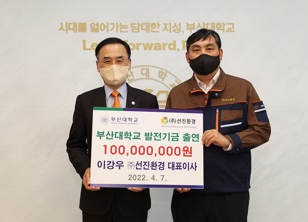 선진환경 이미지