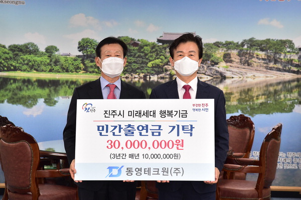 테크원 이미지
