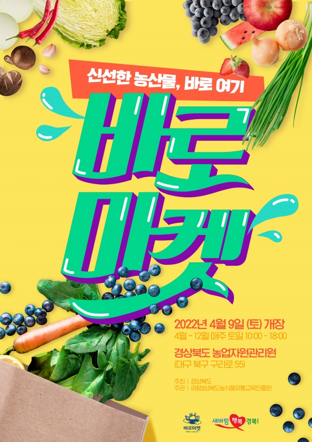 바로마켓 이미지