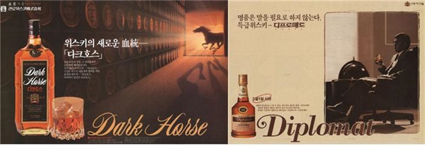 조선위스키 이미지