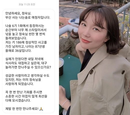 솔로그램 이미지