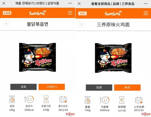 삼양신발 이미지