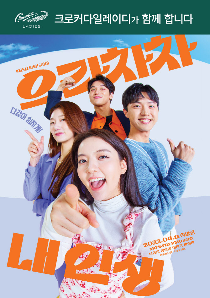 크로크다일레이디 이미지