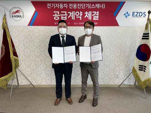 한국전기진단기술 이미지
