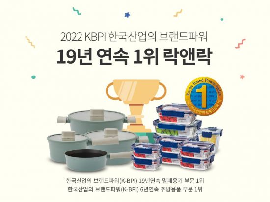 한국주방산업 이미지